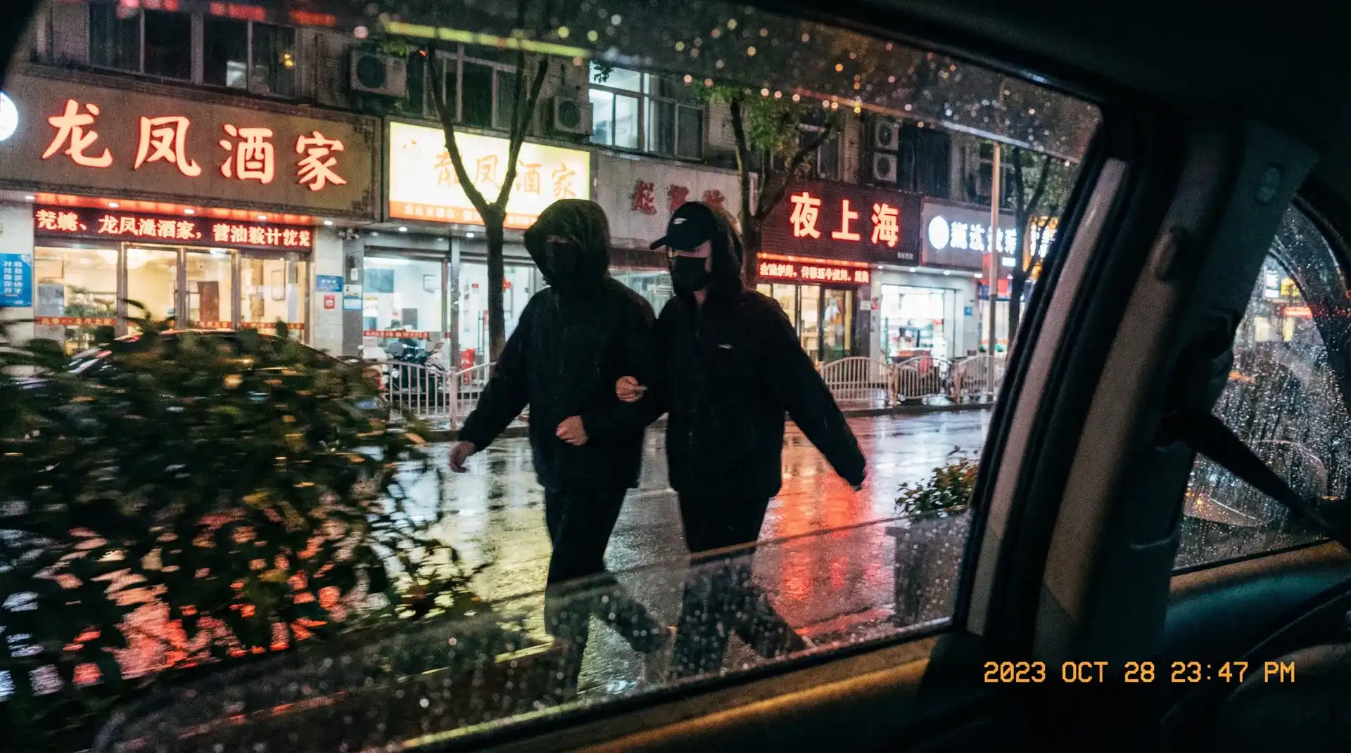 换妻视频|换妻视频传媒在线播放-精品换妻视频最新地址 - 顶流明星深夜密会现场抓拍照片